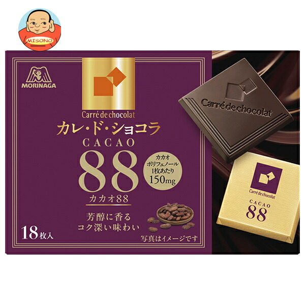 [ポイント5倍！4/10(金)1時59分まで全品対象エントリー&購入]森永製菓 カレ・ド・ショコラ カカオ88 18枚×6箱入×(2ケース)｜ 送料無料 お菓子 チョコレート カレドショコラ