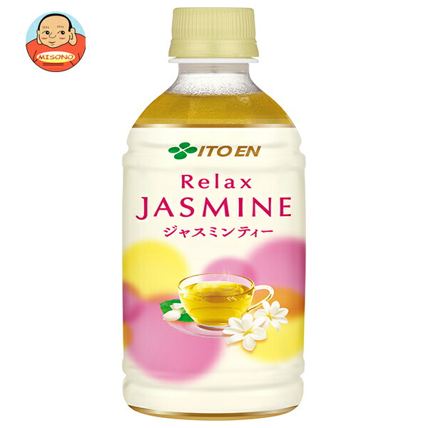 Jasmine tea  25日まで カフェインレス飲料 通販｜マタニティ・ママ ｜アカチャンホンポ
