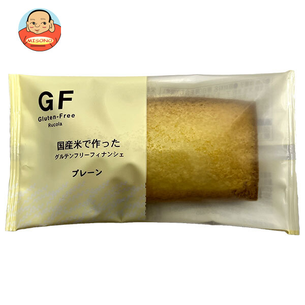 [ポイント5倍！4/10(金)1時59分まで全品対象エントリー&購入]ルコラ グルテンフリー国産米粉フィナンシェ プレーン 30個入×(2ケース)｜ 送料無料 グルテンフリー 米粉 フィナンシェ プレーン 洋菓子 焼菓子 国産米粉 小麦不使用 アレルギー