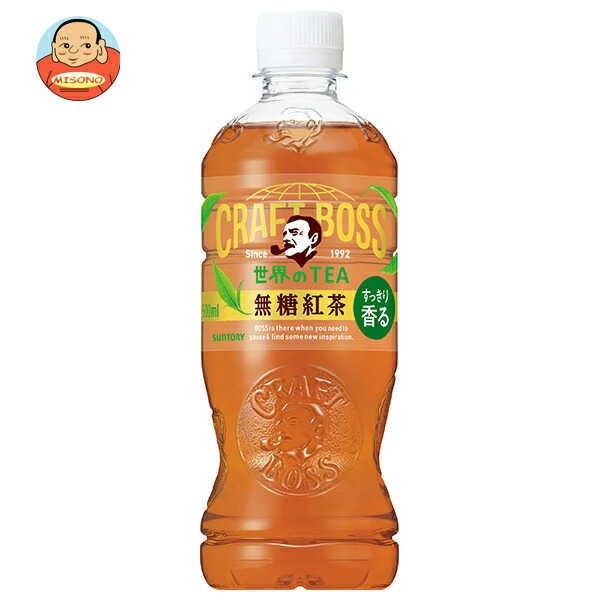 ペットボトル 楽天市場】サントリー クラフトボス 世界のTEA 無糖紅茶 VD用 500ml