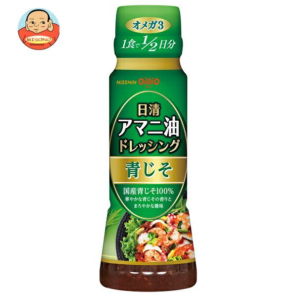 日清オイリオ 日清アマニ油ドレッシング 青じそ 160mlペットボトル×12本入×(2ケース)｜ 送料無料 ドレッシング 調味料 アマニ油