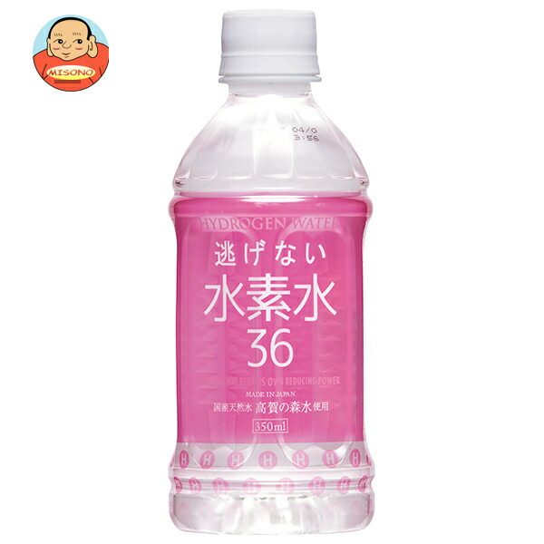 奥長良川名水 水素水36 ピンク 350mlペットボトル×24本入×(2ケース)｜ 送料無料 ミネラルウォーター 水素 鉱水