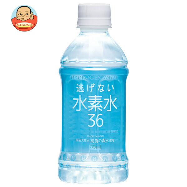 楽天市場】奥長良川名水 水素水36 ピンク 500mlペットボトル×24本入