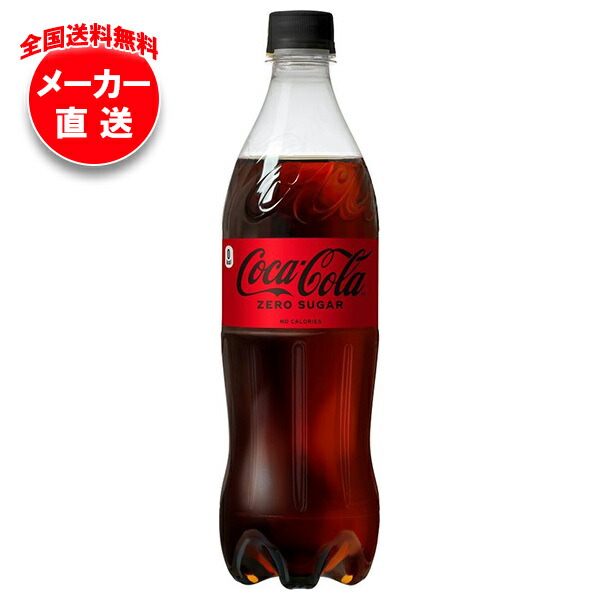 ENESCO コカ・コーラ f16-796-1.jpg