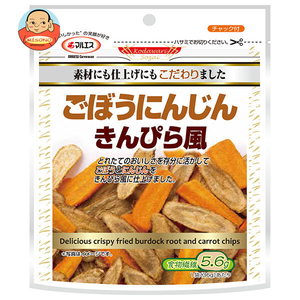マルエス ごぼうにんじん きんぴら風 36g×10袋入×(2ケース)｜ 送料無料 お菓子 珍味 スナック菓子 おつまみ きんぴらごぼう ごぼう 人参 野菜スナック