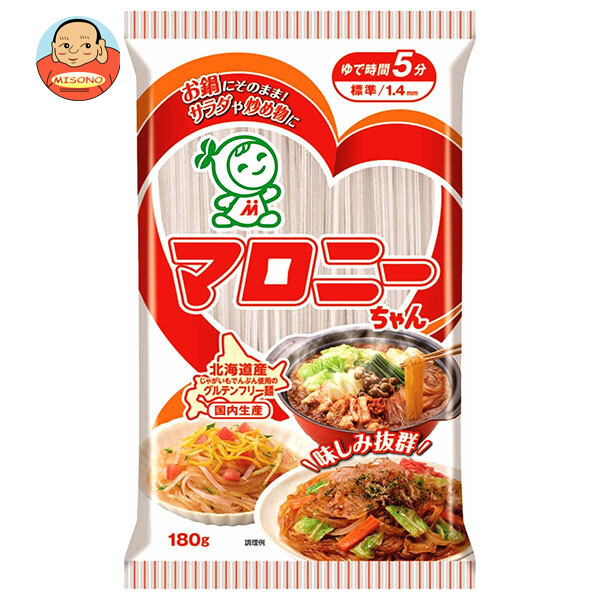 [ポイント5倍！4/10(金)1時59分まで全品対象エントリー&購入]ハウス食品 マロニーちゃん 180g×20袋入｜ 送料無料 マロニー 春雨 鍋 スープ