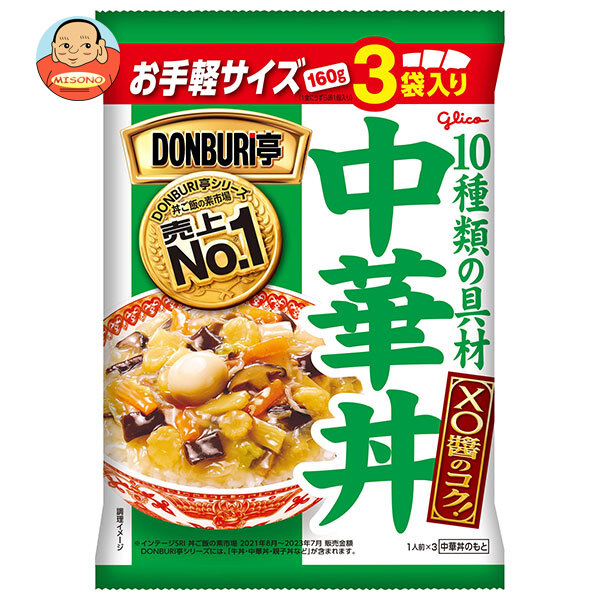[ポイント5倍！4/17(金)9時59分まで全品対象エントリー&購入]江崎グリコ DONBURI亭 3食パック 中華丼 160g×3×10個入｜ 送料無料 丼 レトルト食品 中華丼