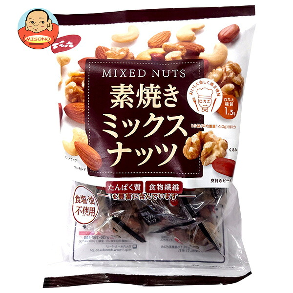 [ポイント5倍！4/17(金)9時59分まで全品対象エントリー&購入]でん六 素焼きミックスナッツ 小袋 165g×8袋入×(2ケース)｜ 送料無料 ピーナッツ クルミ カシューナッツ アーモンド お菓子 おつまみ