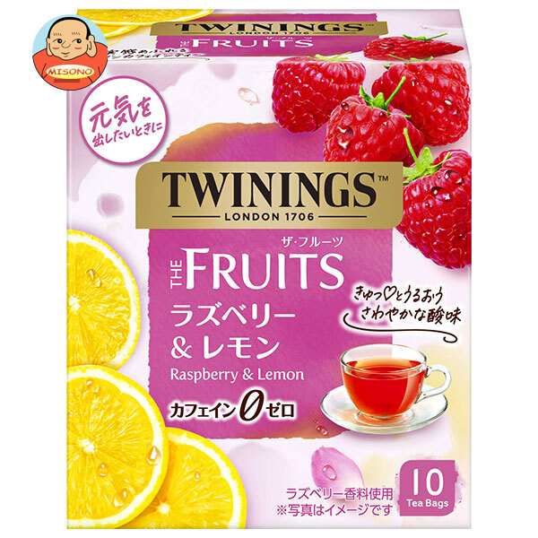 [ポイント5倍！7/26(日)1時59分まで全品対象エントリー&購入]片岡物産 トワイニング THE FRUITS(ザ・フルーツ)ラズベリー&レモン 10袋&times;24個入&times;(2ケース)｜ 送料無料 紅茶 TWININGS ティーバッグ インスタント 紅茶｜飲料 食品専門店 味園サポート