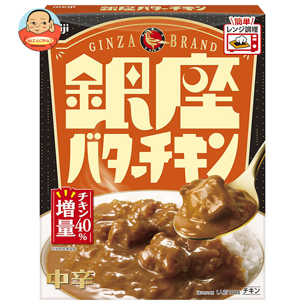 明治 銀座バターチキン 180g×30個入｜ 送料無料 カレー レトルト バターチキンカレー