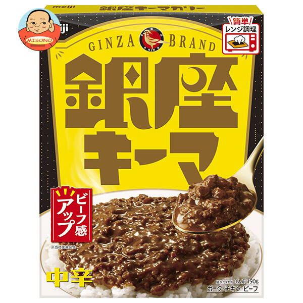 [ポイント5倍！4/17(金)9時59分まで全品対象エントリー&購入]明治 銀座キーマ 150g×30個入×(2ケース)｜ 送料無料 カレー 中辛 レトルトカレー
