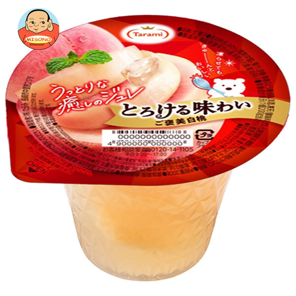 [ポイント5倍！4/17(金)9時59分まで全品対象エントリー&購入]たらみ とろける味わい ご褒美白桃 200g×24(6×4)個入×(2ケース)｜ 送料無料 ゼリー もも 桃 フルーツ お菓子 おやつ