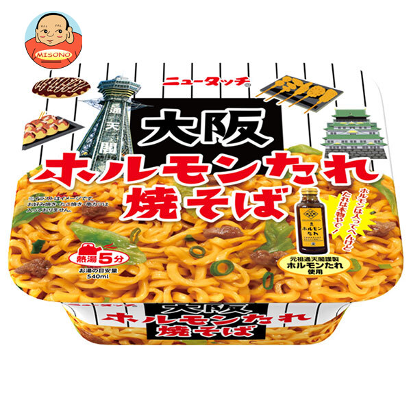 [ポイント5倍！3/11(水)1時59分まで全品対象エントリー&購入]ヤマダイ ニュータッチ 大阪ホルモンたれ焼きそば 120g×12個入｜ 送料無料 カップ麺 焼きそば インスタント 大阪ホルモン たれ画像