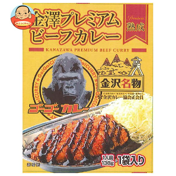 ゴーゴーカレーグループ ゴーゴーカレー 金澤プレミアムビーフカレー 138g×30個入×(2ケース)｜ 送料無料 カレー レトルト レトルトカレー 金沢カレー プレミアムカレー