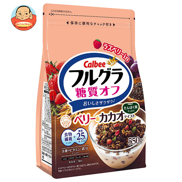 [ポイント5倍！4/10(金)1時59分まで全品対象エントリー&購入]カルビー フルグラ 糖質オフ ベリー&カカオテイスト 550g×6袋入×(2ケース)｜ 送料無料 フルーツグラノーラ 食物繊維 ビタミン 鉄分 calbee