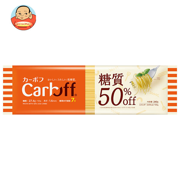 はごろもフーズ CarbOFF(カーボフ) ロングパスタ 240g&times;30袋入｜ 送料無料 一般食品 パスタ麺 乾麺 低糖質 パスタ｜飲料 食品専門店 味園サポート