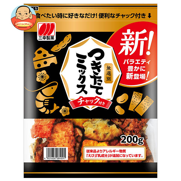 [ポイント5倍！4/10(金)1時59分まで全品対象エントリー&購入]三幸製菓 つきたてミックス 200g×12袋入｜ 送料無料 菓子 米菓 せんべい おかき スナック 詰め合わせ 和菓子 無選別 ミックス チャック付き