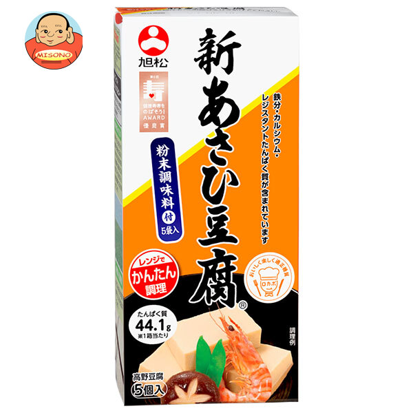 [ポイント5倍！4/10(金)1時59分まで全品対象エントリー&購入]旭松 新あさひ豆腐 粉末調味料付5個入 132.5g×10箱入×(2ケース)｜ 送料無料 惣菜 高野とうふ 高野豆腐 レンジ調理 ロカボ