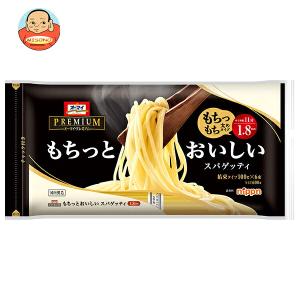 ニップン もちっとおいしいスパゲッティ 1.8mm密封チャック付き 600g&times;20袋入&times;(2ケース)｜ 送料無料 パスタ スパゲッティ 1.8mm 密閉 チャック付き｜飲料 食品専門店 味園サポート