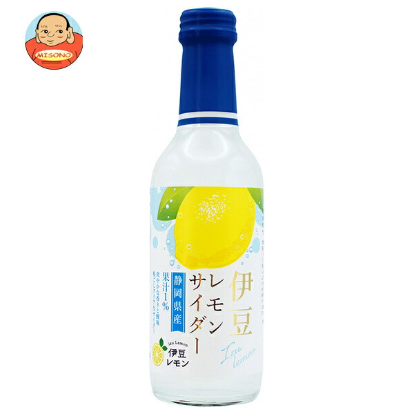[ポイント5倍！7/26(日)1時59分まで全品対象エントリー&購入]木村飲料 伊豆 レモンサイダー 240ml瓶&times;20本入&times;(2ケース)｜ 送料無料 炭酸飲料 サイダー レモン 果実 レモンサイダー｜飲料 食品専門店 味園サポート