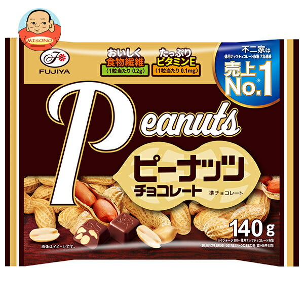 [ポイント5倍！4/17(金)9時59分まで全品対象エントリー&購入]不二家 ピーナッツチョコレート 140g×18袋入｜ 送料無料 お菓子 おやつ チョコレート チョコ