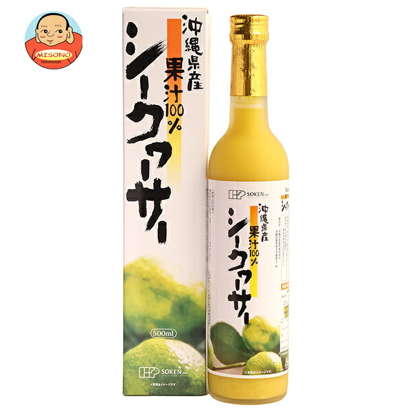 創健社 沖縄産 シークワーサー 500ml瓶×12本入×(2ケース)｜ 送料無料 シークワーサー 瓶 ストレート柑橘 フルーツ ジュース