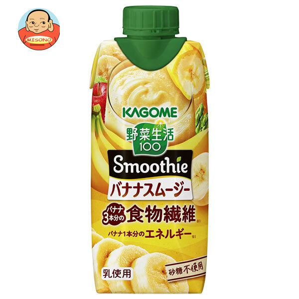 楽天市場】カゴメ 野菜生活100 Smoothie(スムージー) ビタミン