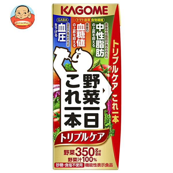 カゴメ 野菜一日これ一本 トリプルケア 200ml紙パック×24本入×(2ケース)｜ 送料無料 野菜飲料 野菜ミックス 野菜ジュース ミックスジュース