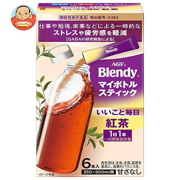 [ポイント5倍！7/26(日)1時59分まで全品対象エントリー&購入]AGF ブレンディ マイボトルスティック いいこと毎日 紅茶 (3.5g&times;6本)&times;24箱入&times;(2ケース)｜ 送料無料 Blendy 嗜好品 紅茶 インスタント 粉末｜飲料 食品専門店 味園サポート