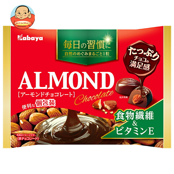[ポイント5倍！4/17(金)9時59分まで全品対象エントリー&購入]カバヤ アーモンドチョコレート 109g×16袋入｜ 送料無料 お菓子 チョコ ALMOND 個包装 アーモンド