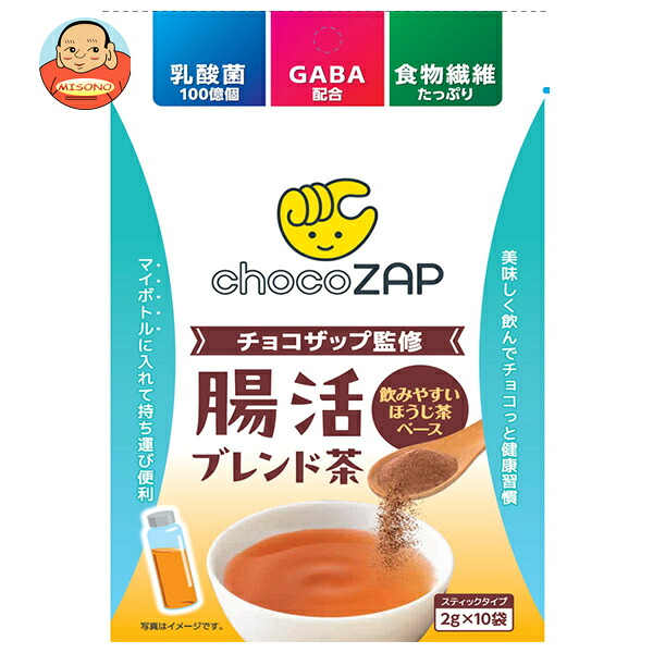 新日配薬品 チョコザップ監修 腸活ブレンド茶 2g×10包×20個入×(2ケース)｜ 送料無料 嗜好品 スティックタイプ 腸活 お茶 チョコザップ 12,756円