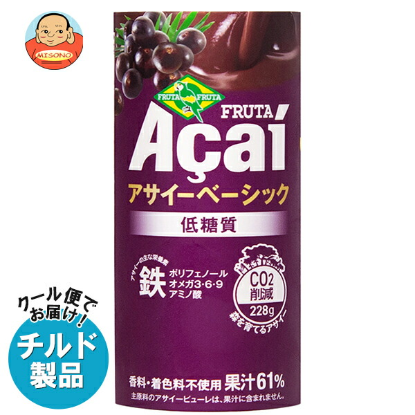 [ポイント5倍！4/17(金)9時59分まで全品対象エントリー&購入]フルッタフルッタ アサイーベーシック 低糖質 195gカートカン×15本入 チルド 冷蔵品｜ 送料無料 果汁 スムージー アサイー 鉄