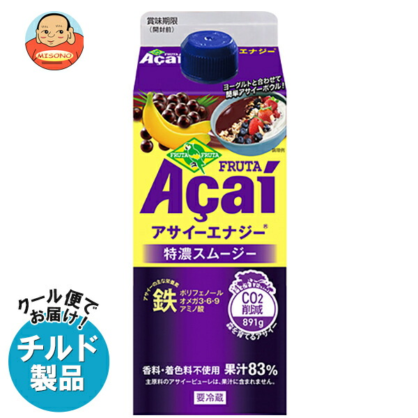[ポイント5倍！7/26(日)1時59分まで全品対象エントリー&購入]フルッタフルッタ アサイー エナジー 特濃スムージー 720g&times;12(6&times;2)本入 チルド 冷蔵品｜ 送料無料 アサイー スムージー 鉄分 果汁 ポリフェノール｜飲料 食品専門店 味園サポート