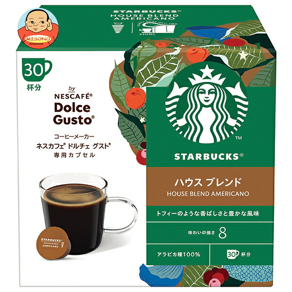 [ポイント5倍！4/10(金)1時59分まで全品対象エントリー&購入]ネスレ日本 スターバックス ハウスブレンド ネスカフェ ドルチェ グスト 専用カプセル 30P×3箱入×(2ケース)｜ 送料無料 コーヒー インスタント 嗜好品 珈琲