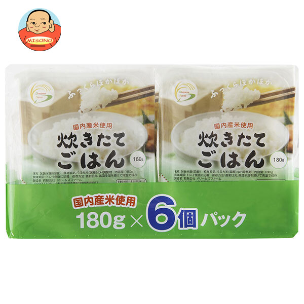 [ポイント5倍！4/10(金)1時59分まで全品対象エントリー&購入]ドリームズファーム 炊きたてごはん (180g×6P)×6個入×(2ケース)｜ 送料無料 一般食品 レトルト食品 ご飯 国産