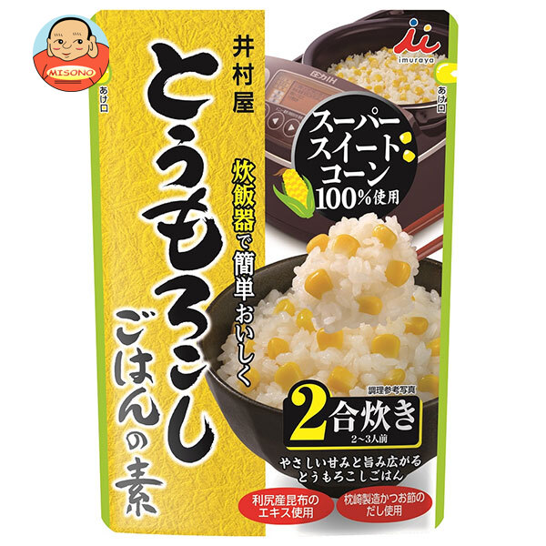 [ポイント5倍！4/17(金)9時59分まで全品対象エントリー&購入]井村屋 とうもろこしごはんの素 225g×24袋入×(2ケース)｜ 送料無料 炊き込みご飯 トウモロコシ ごはんの素