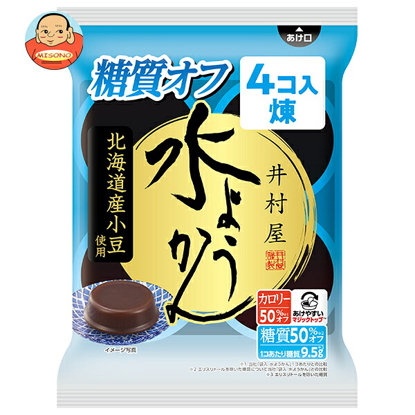 [ポイント5倍！4/10(金)1時59分まで全品対象エントリー&購入]井村屋 袋入 水ようかん糖質オフ (60g×4個)×10袋入×(2ケース)｜ 送料無料 水ようかん 袋 糖質オフ お菓子 和菓子