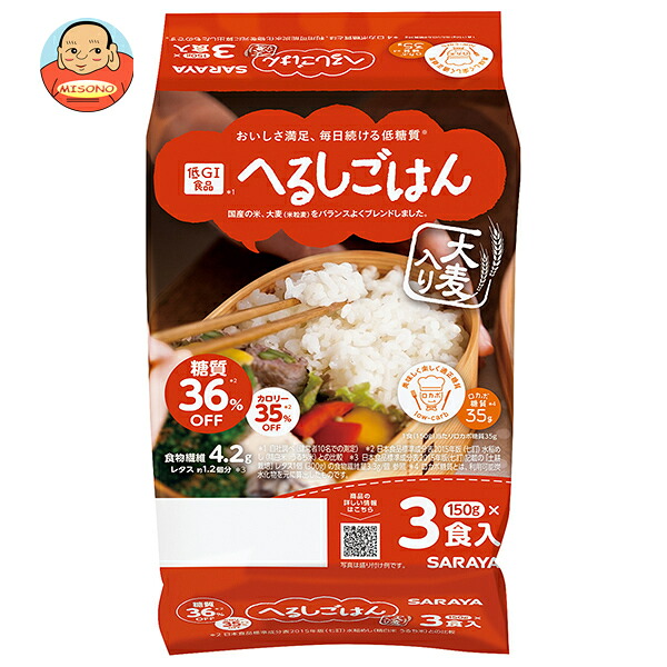 [ポイント5倍！4/10(金)1時59分まで全品対象エントリー&購入]サラヤ へるしごはん 3食 (150g×3個)×8個入×(2ケース)｜ 送料無料 レトルトご飯 ごはん ご飯 パックご飯 大麦 7,579円
