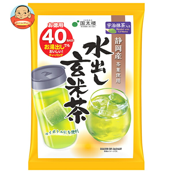 国太楼 宇治抹茶入り水出し玄米茶ティーバッグ40P 140g(40p)×12袋入｜ 送料無料 茶 お茶 玄米茶 ティーバッグ