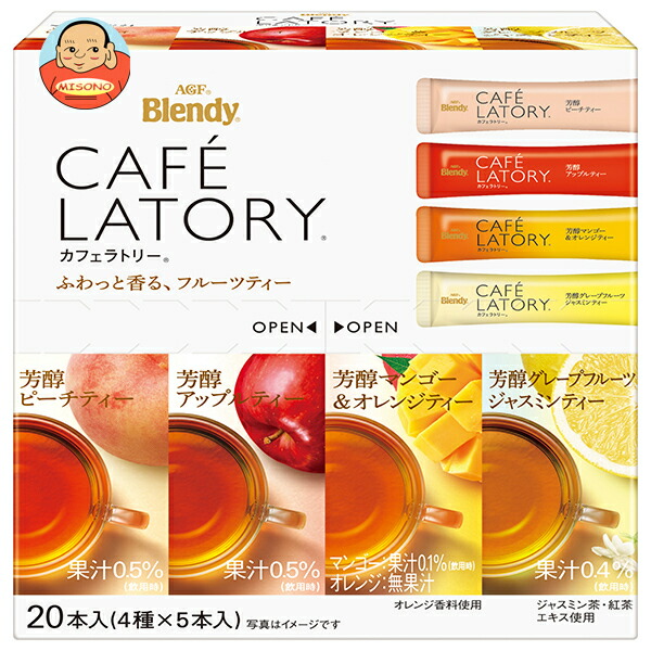 [ポイント5倍！7/26(日)1時59分まで全品対象エントリー&購入]AGF ブレンディ カフェラトリー スティック フルーツティーアソート (6.5g&times;20本)&times;12箱入&times;(2ケース)｜ 送料無料 インスタント 紅茶 フルーツ ティー 粉末｜飲料 食品専門店 味園サポート