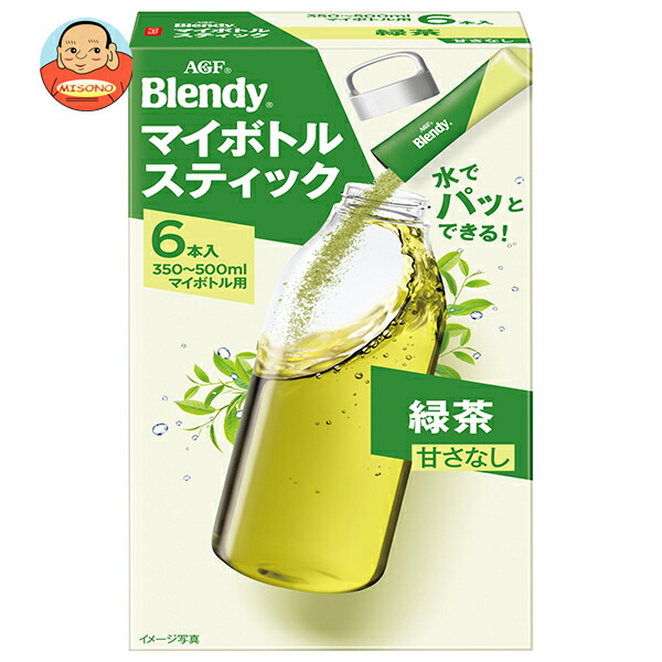 [ポイント5倍！4/17(金)9時59分まで全品対象エントリー&購入]AGF ブレンディ マイボトルスティック 緑茶 (2.5g×6本)×24箱入×(2ケース)｜ 送料無料 Blendy 嗜好品 インスタント