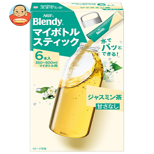 [ポイント5倍！4/17(金)9時59分まで全品対象エントリー&購入]AGF ブレンディ マイボトルスティック ジャスミン茶 (2.0g×6本)×24箱入×(2ケース)｜ 送料無料 Blendy 嗜好品 紅茶 インスタント 粉末