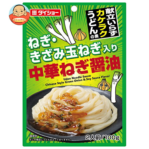 [ポイント5倍！4/17(金)9時59分まで全品対象エントリー&購入]ダイショー 献立いらず カケラクうどんの素 中華ねぎ醤油 100g×40袋入×(2ケース)｜ 送料無料 調味料 料理の素 スープ