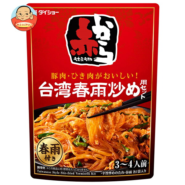ダイショー 赤から監修 台湾春雨炒め用セット 110g×40袋入｜ 送料無料 一般食品 調味料 タレ 料理の素