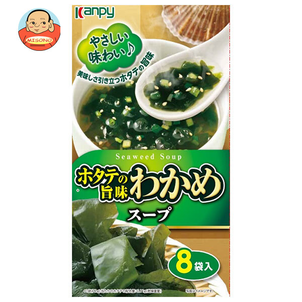 カンピー ホタテの旨味 わかめスープ 8袋入×20箱入×(2ケース)｜ 送料無料 インスタント スープ ワカメスープ わかめスープ