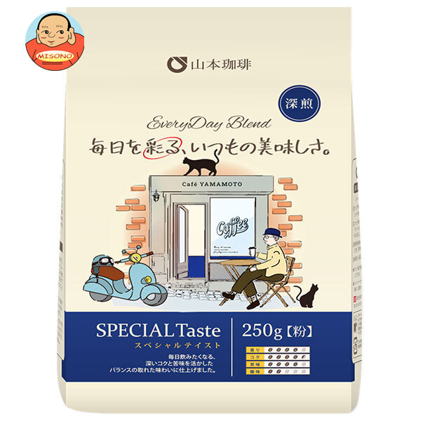 山本珈琲 エブリデイブレンド スペシャルブレンド 250g×12袋入×(2ケース)｜ 送料無料 レギュラーコーヒー 珈琲 ブレンドコーヒー 粉