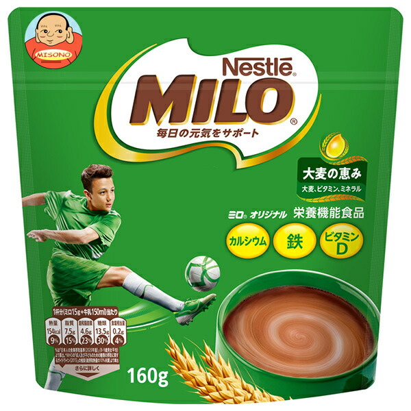 楽天市場】ミロ ネスレ オリジナル 700g ココア 業務用 大容量
