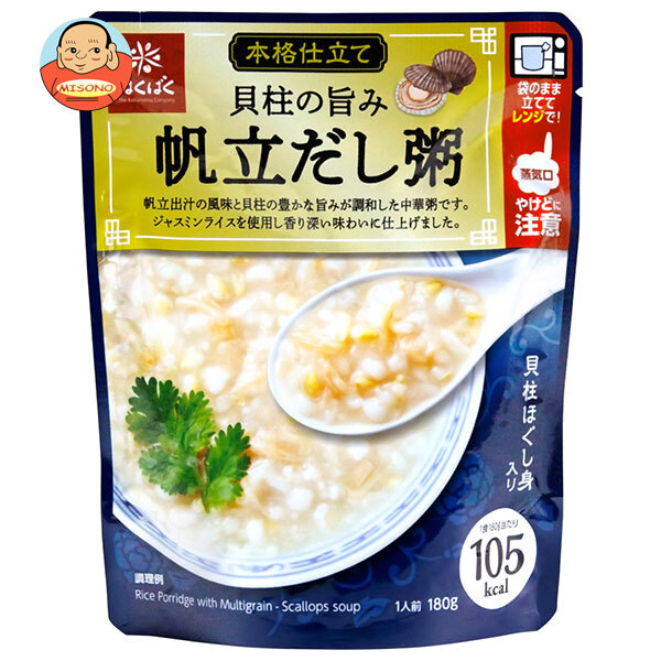 はくばく 貝柱の旨み 帆立だし粥 180g&times;24(8&times;3)袋入&times;(2ケース)｜ 送料無料 一般食品 お粥 レトルト 帆立 貝柱 だし｜飲料 食品専門店 味園サポート