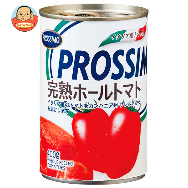[ポイント5倍！7/26(日)1時59分まで全品対象エントリー&購入]プロッシモ 完熟ホールトマト 400g&times;24個入&times;(2ケース)｜ 送料無料 トマト ホールトマト トマト缶 完熟｜飲料 食品専門店 味園サポート