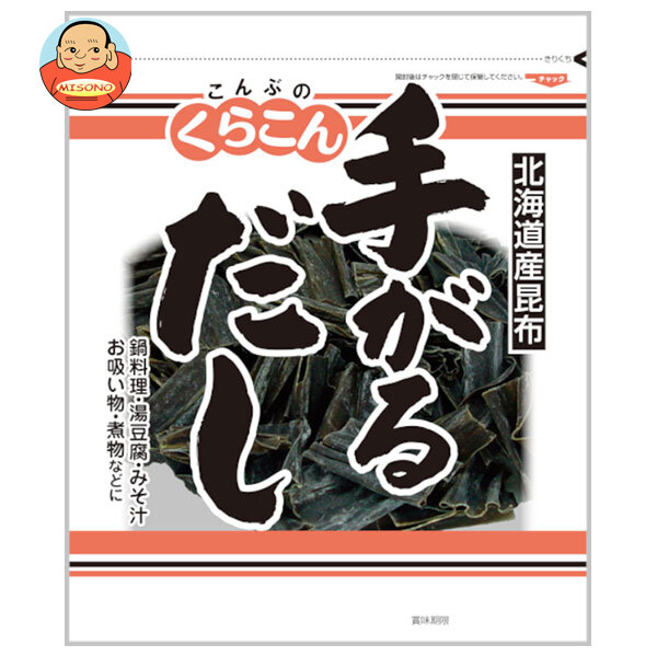 [ポイント5倍！7/26(日)1時59分まで全品対象エントリー&購入]くらこん お徳用 手がるだし 70g&times;10袋入&times;(2ケース)｜ 送料無料 一般食品 こんぶ 出汁 だし 北海道産｜飲料 食品専門店 味園サポート